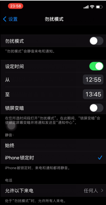 宁晋苹果手机维修分享如何使用iPhone能更好的保护个人隐私 