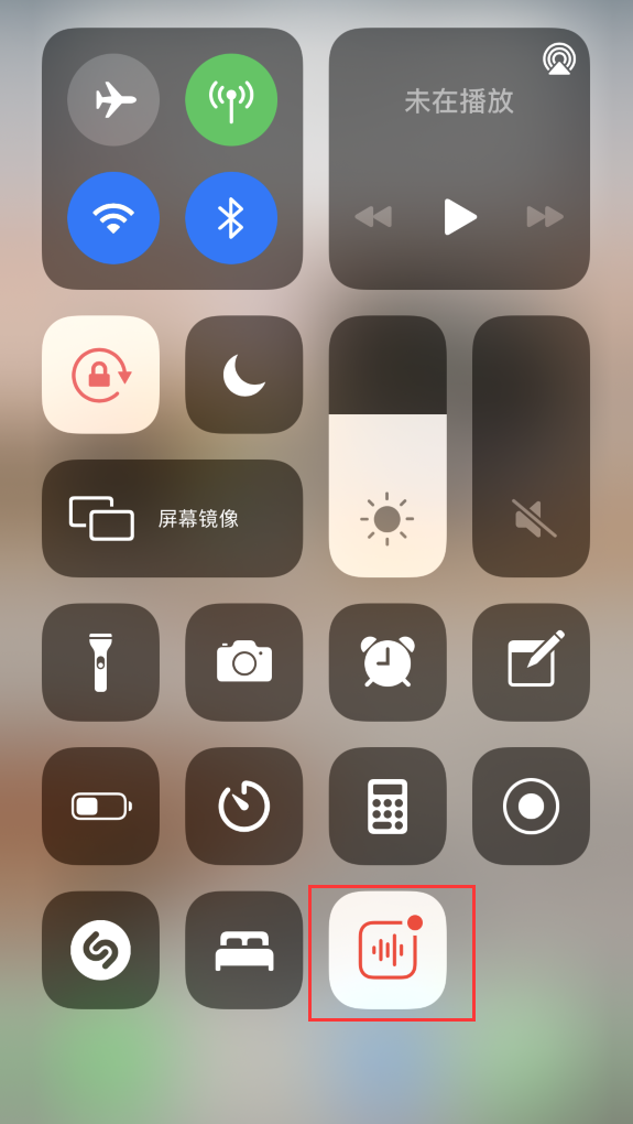 宁晋苹果手机维修分享iOS 14 隐藏功能 
