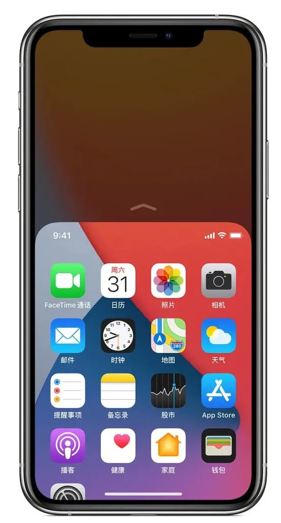 宁晋苹果手机维修分享iPhone 12单手点按屏幕使用方法 