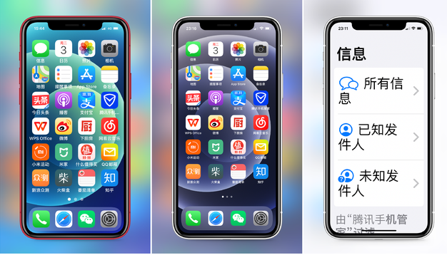 宁晋苹果手机维修分享iPhone12老人模式如何开启 