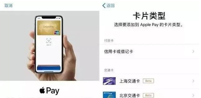 宁晋苹果手机维修分享iPhone12 手机NFC使用方法 