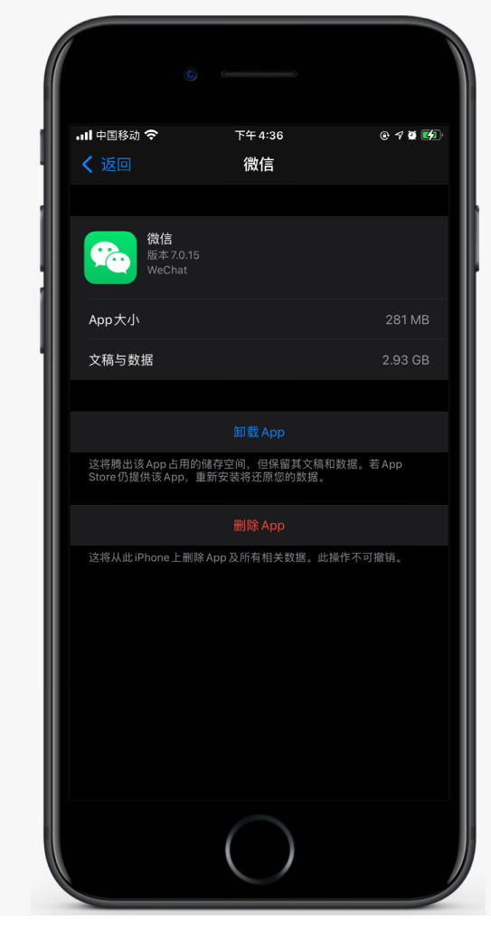 宁晋苹果手机维修分享如何清理 iPhone12中的「其他」 