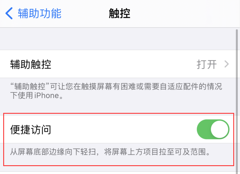 宁晋苹果手机维修分享iPhone 12 小技巧 