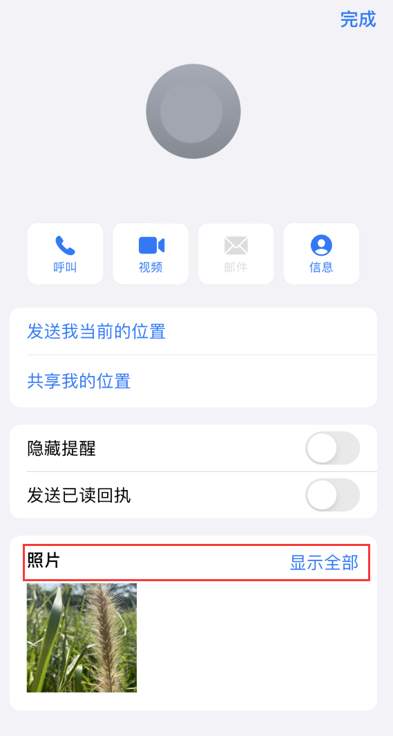 宁晋苹果手机维修分享如何快速查找 iMessage 信息中的图片等附件 