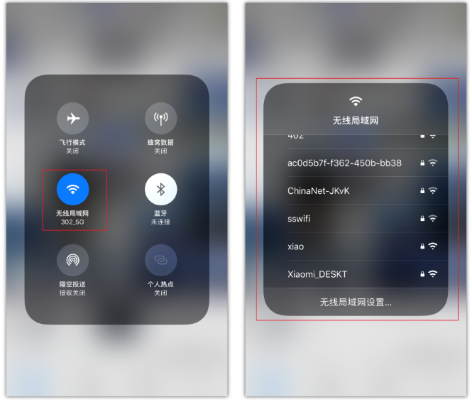 宁晋苹果手机维修分享苹果iPhone12如何自动切换WiFi 