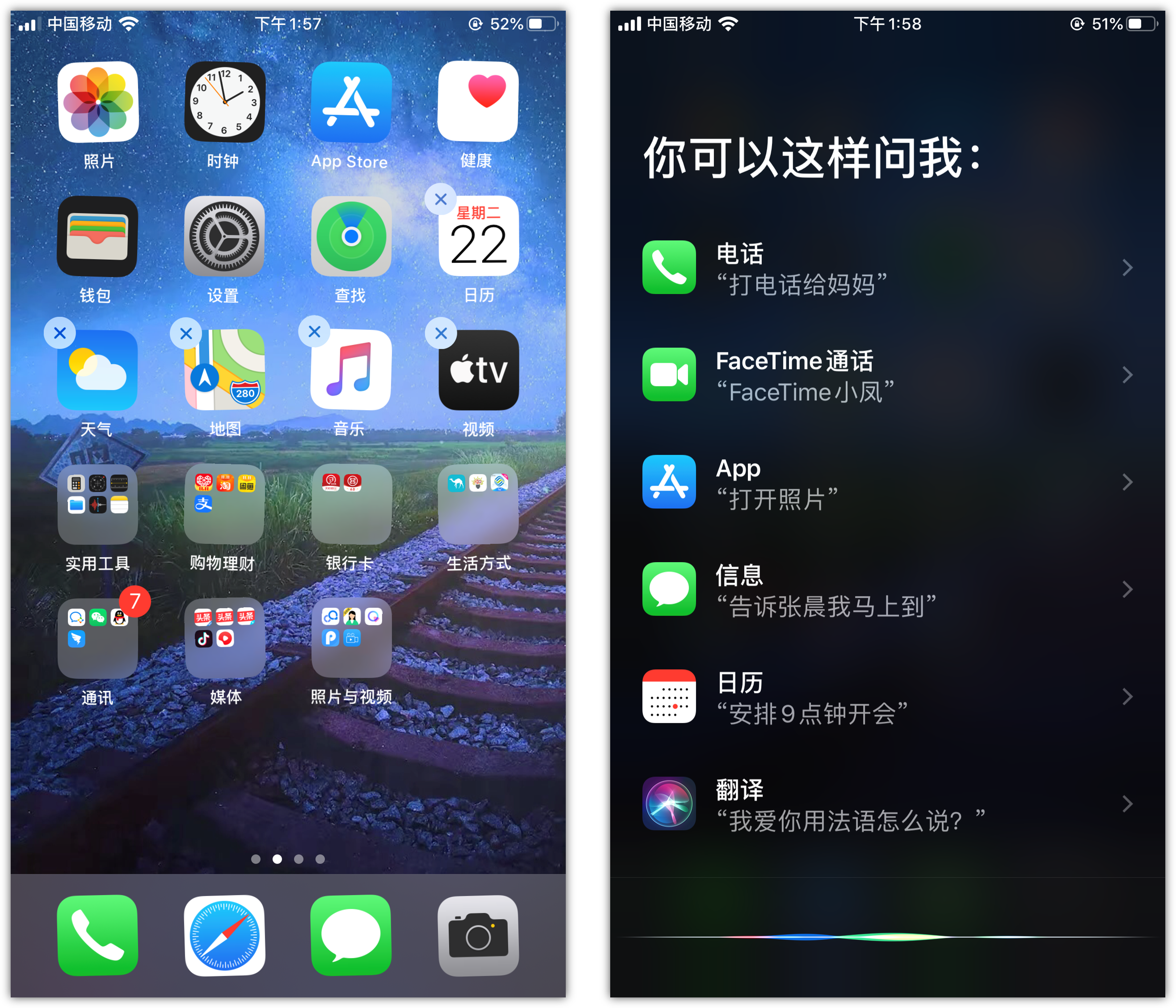 宁晋苹果手机维修分享苹果iPhone 如何隐藏APP 