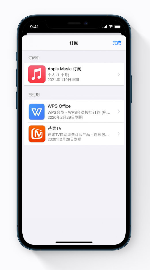 宁晋苹果手机维修分享小技巧 