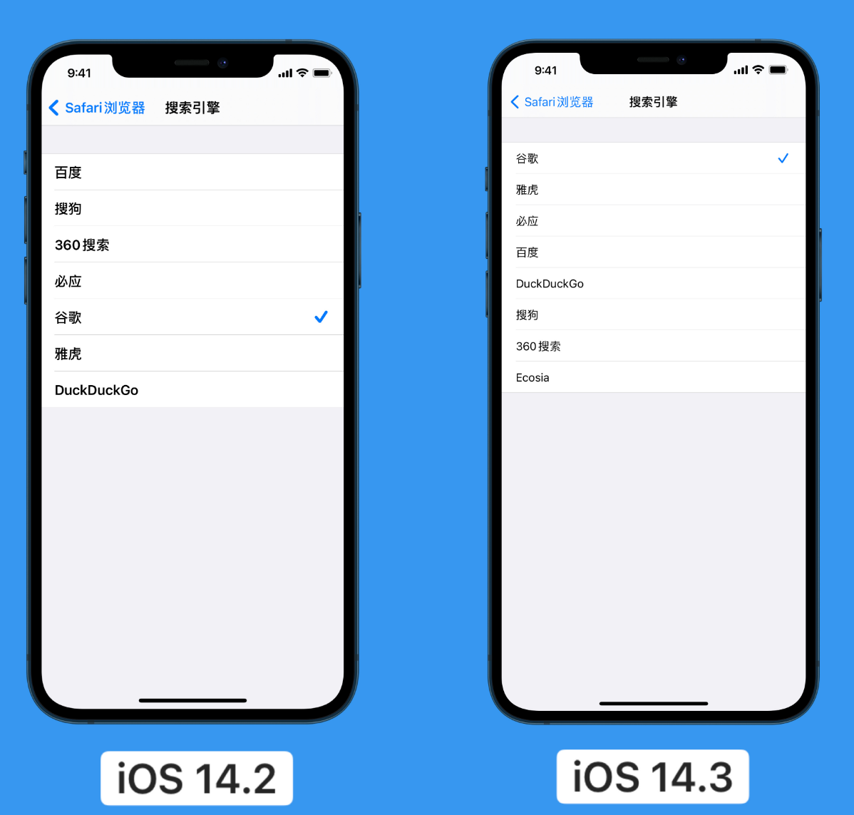 宁晋苹果手机维修分享iOS 14 小技巧 