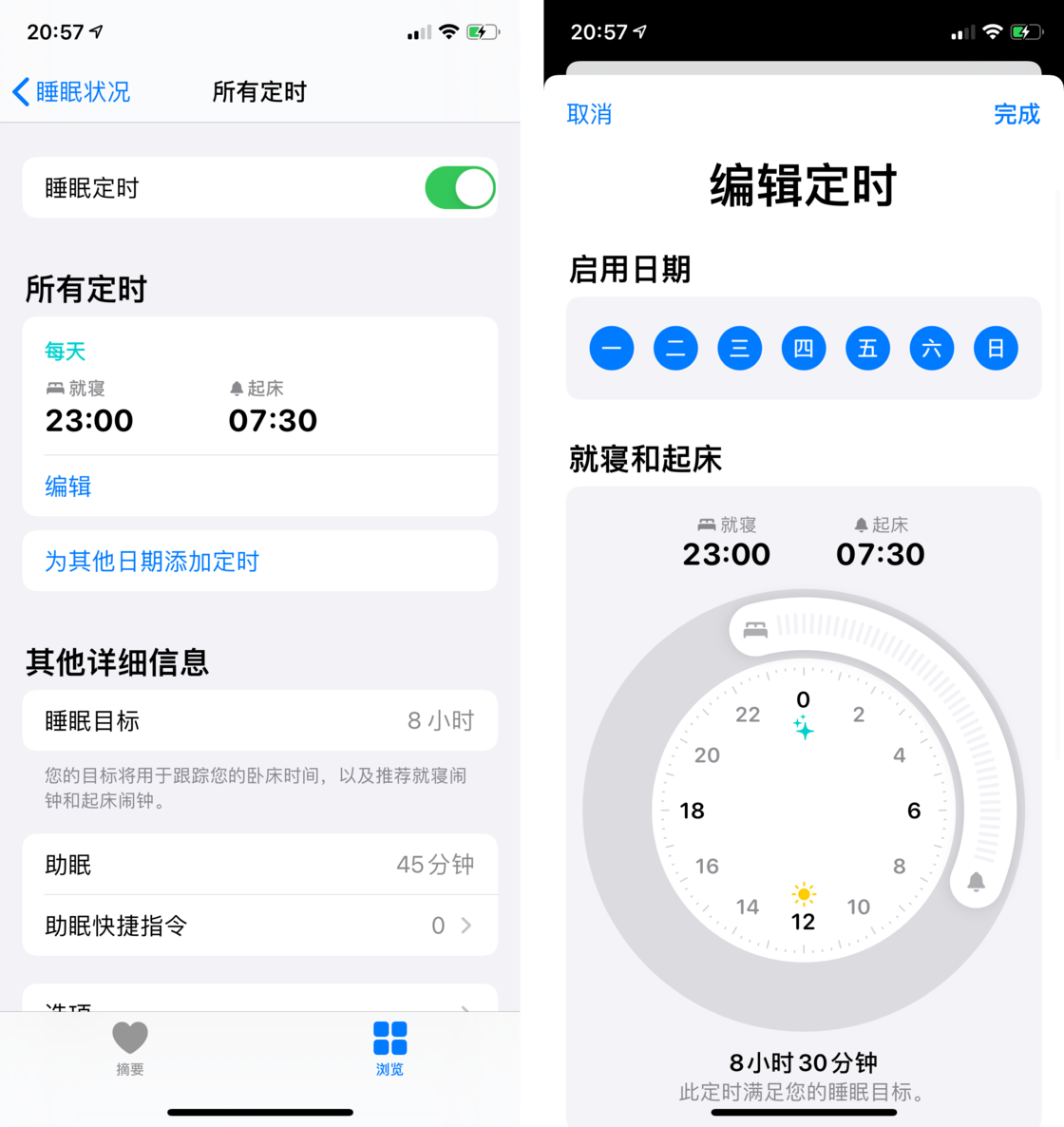 宁晋苹果手机维修分享watchOS 7 教程 