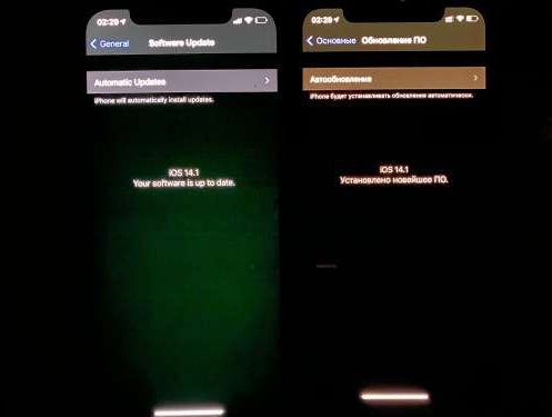 宁晋苹果手机维修分享iPhone12问题汇总 