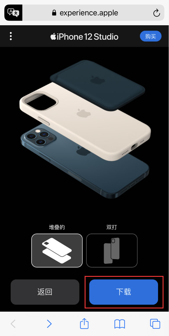 宁晋苹果手机维修分享选购 iPhone 12 必备 