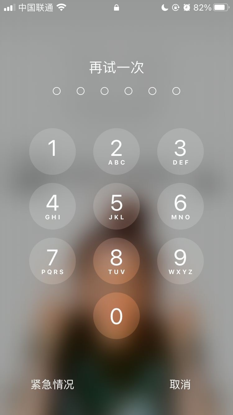 宁晋苹果手机维修分享iPhone手机丢失后时间怎么做最安全 